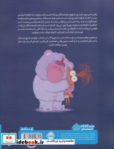 اضطراب برو بخواب - تصویر 3