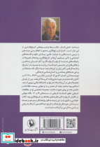 مکتب ها و شیوه های تاریخ نگاری - تصویر 3