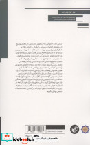 اطلس هوش مصنوعی  - تصویر 3