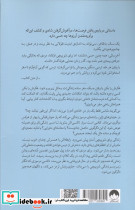 سفر شگفت انگیز اوکاداسان با تاکسی آرزوها - تصویر 3