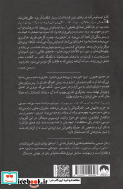 سرسی - تصویر 3