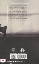 عرفان و منطق - تصویر 2
