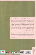 سال خرگوش - تصویر 2