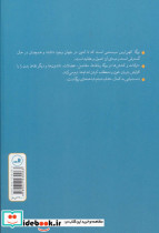 دایره المعارف یوگا - تصویر 2