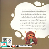 درسا بوس نمی ده - تصویر 2