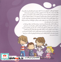 چهار قهرمان و مدتی با مانیتور - تصویر 2