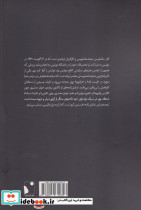 شهر زیبا - تصویر 2
