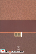 ابوالعلاء معری - تصویر 2