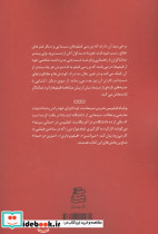 مبانی سینما 1 - تصویر 2