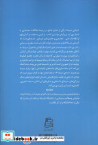 مبانی سینما 2 - تصویر 2