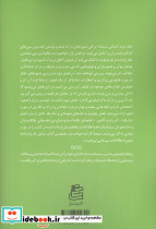 مبانی سینما 3 - تصویر 2