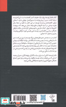 قمار توسعه - تصویر 3