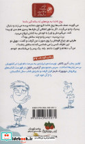 افسانه دندان ناخدا کرو - تصویر 2