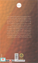 باغ اپیکور - تصویر 2