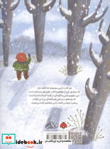 دماغی که خورده شد - تصویر 2