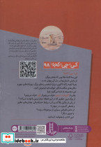 کی چی کجا گرم شدن زمین - تصویر 3
