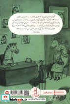 گورناز شمیز،رقعی،فنی ایران نردبان - تصویر 3
