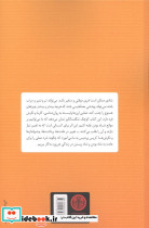 ذن هنر شادمانی - تصویر 2
