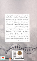 زایش ذهن نقش ژن ها در ساخت پیچیدگی های اندیشه انسان - تصویر 2