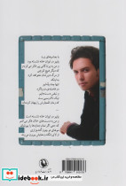 سطرها در تاریکی جا عوض می کنند - تصویر 2