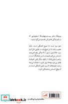 ورونیکا - تصویر 2