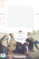 زوال خانواده دلیان - تصویر 2