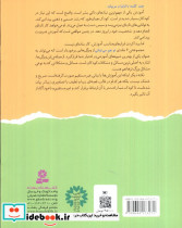 تو هم می توانی 1 دندانم را مسواک می زنم - تصویر 2