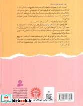 اسباب بازی هایم را جمع می کنم - تصویر 2