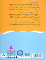 خودم لباسم را می پوشم - تصویر 2