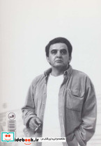 خفته در تنگنا - تصویر 2