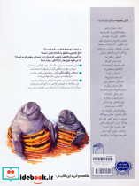 چراهای شگفت انگیز انقراض نسل جانوران - تصویر 2