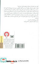 گرگ صفر گرگ سفر - تصویر 2