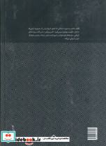 روزگاران - تصویر 2
