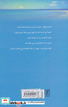 رقص باد و آب - تصویر 2
