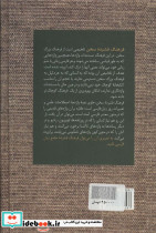 فرهنگ فشرده سخن - تصویر 2