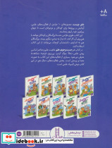 در جستجوی علم - تصویر 2