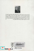 بلم سنگی نشر علم - تصویر 2
