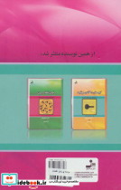 برنامه زبان اعصاب و هنر ارتباط بدون مرز - تصویر 2