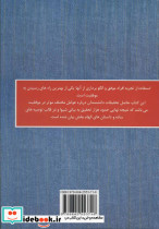 100 راز ساده افراد موفق - تصویر 2