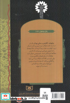 ماجراهای ناگوار 2 - تصویر 2