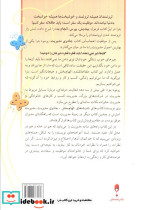 گاوها شیر نمی دهند - تصویر 2