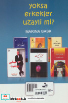 آیا مردها از فضا آمده اند؟ - تصویر 2