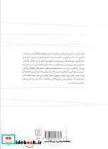 آموزش ویراستاری و درست نویسی - تصویر 2