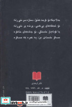 رویاهای خاکستری - تصویر 2