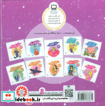 مجموعه قصه های شیرین جهان 5 - تصویر 2
