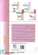 2002 راه برای شاد کردن خود - تصویر 2