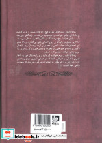 ربه کا نشر جامی - تصویر 2