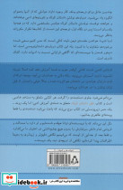 خلق داستان کوتاه - تصویر 2