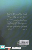 راهنمای زندگی قدرت مثبت سپاسگزاری - تصویر 2