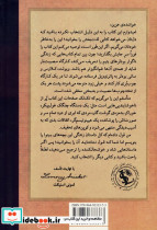 کارگاه مصیبت بار - تصویر 2